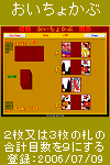 ԎDF傩