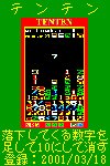 ee