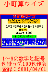 ZNCY