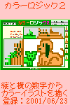 J[WbNQ