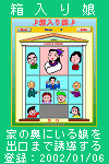 薺