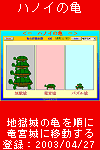 nmC̋T
