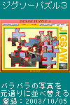 WO\[pYR