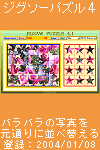 WO\[pYS